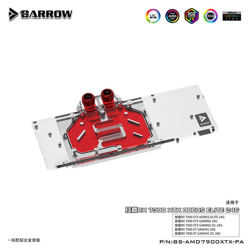 Rx 7900 Xt 20Gb - كتلة مياه بارو لجيجابايت RX 7900