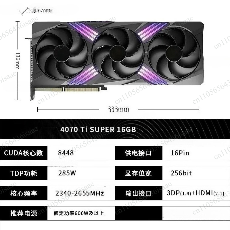 بطاقة رسومات RTX 4070 Ti SUPER - مراجعة Rtx 4070 Ti Super 16Gb وسعره